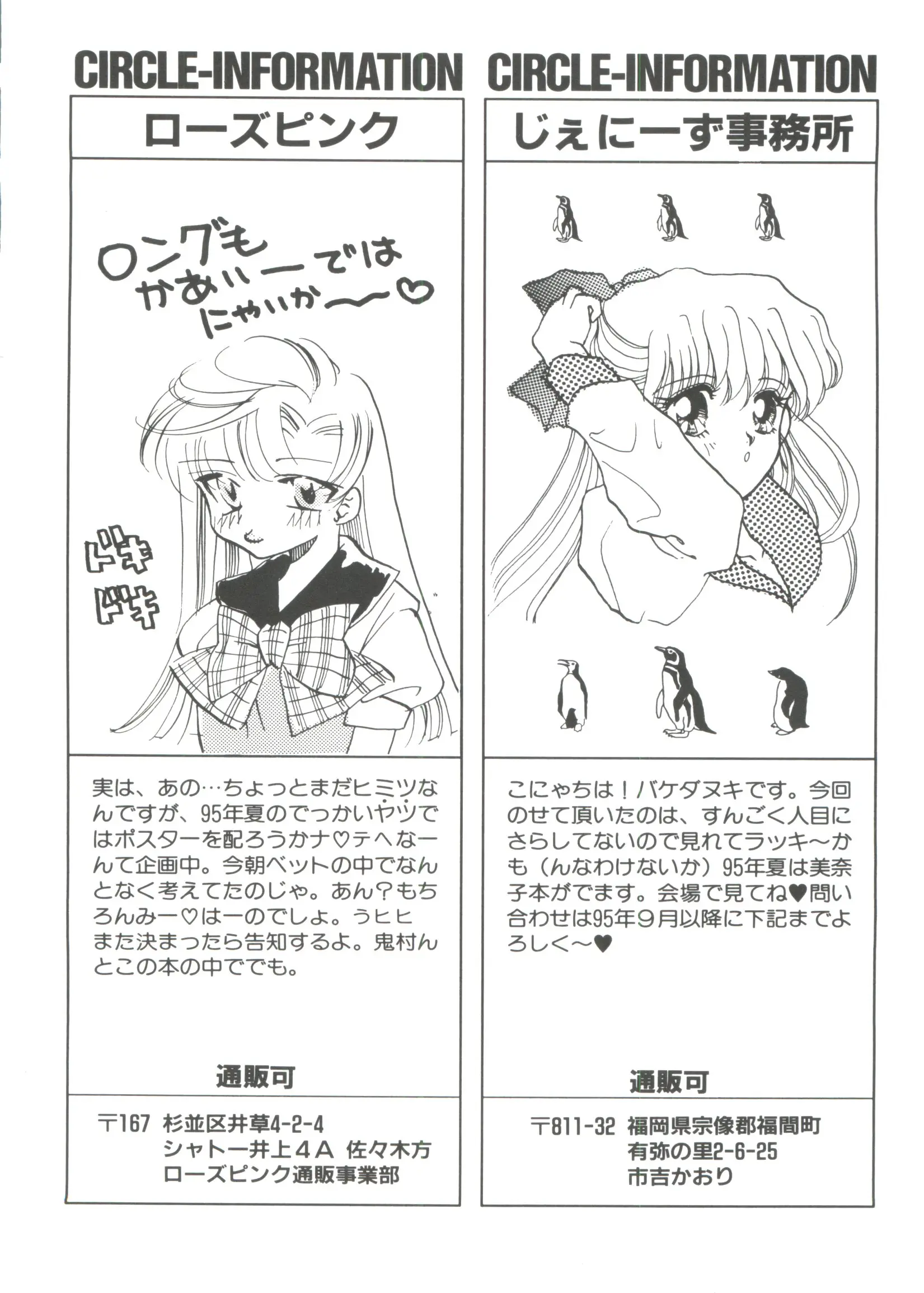 웹툰 이미지 108