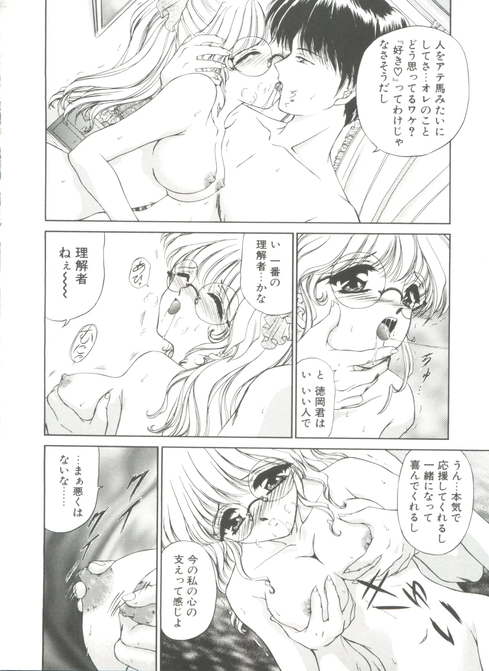 웹툰 이미지 49