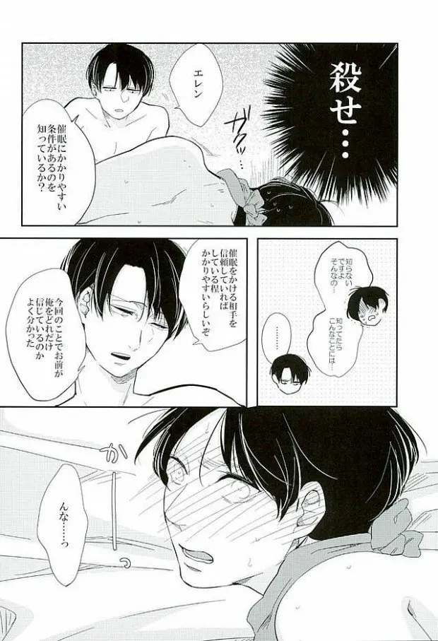 웹툰 이미지 15