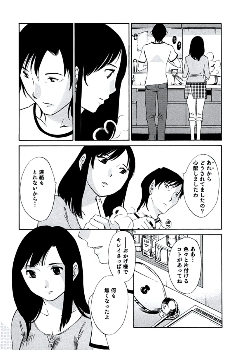 웹툰 이미지 177