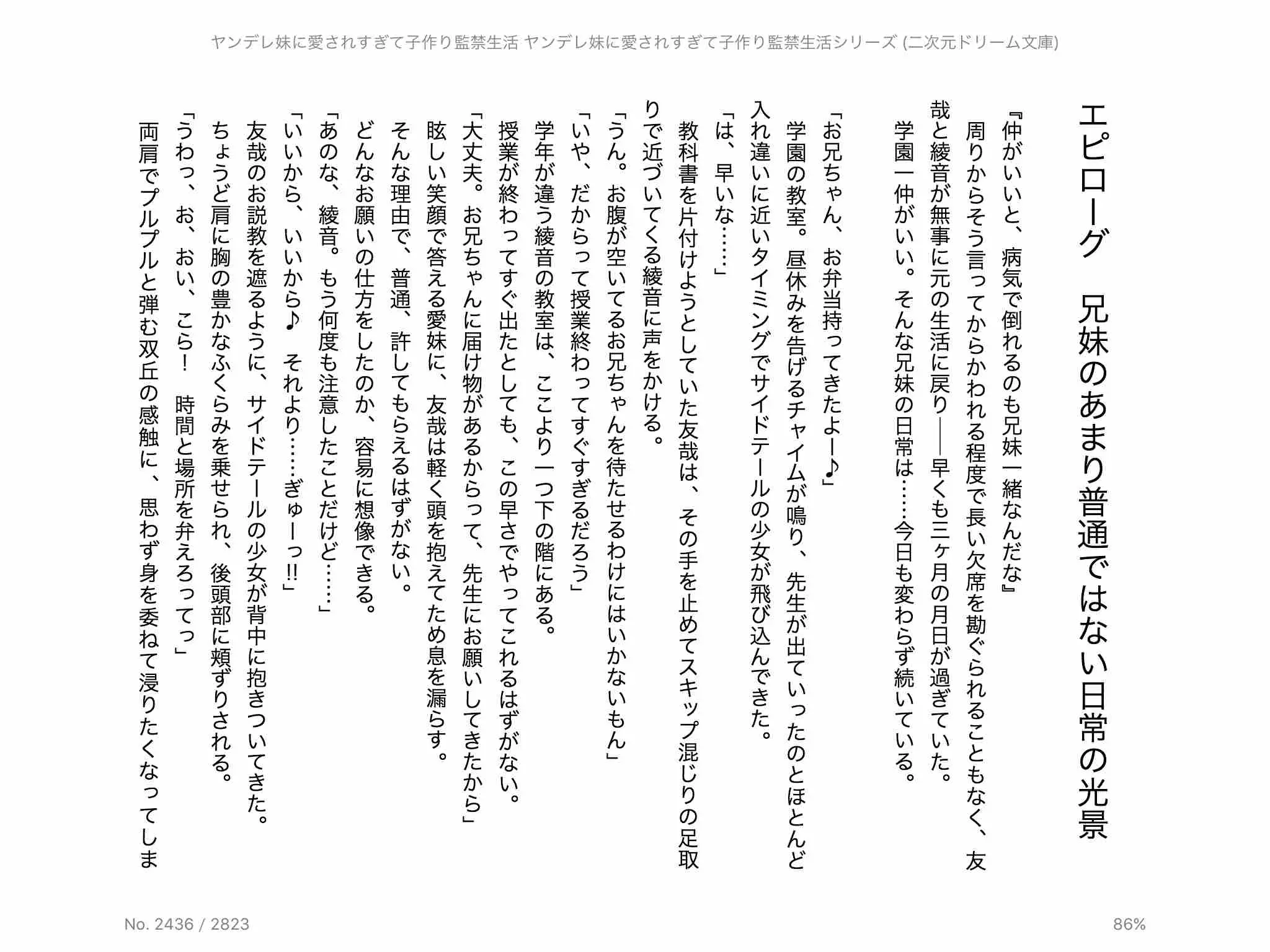 웹툰 이미지 157