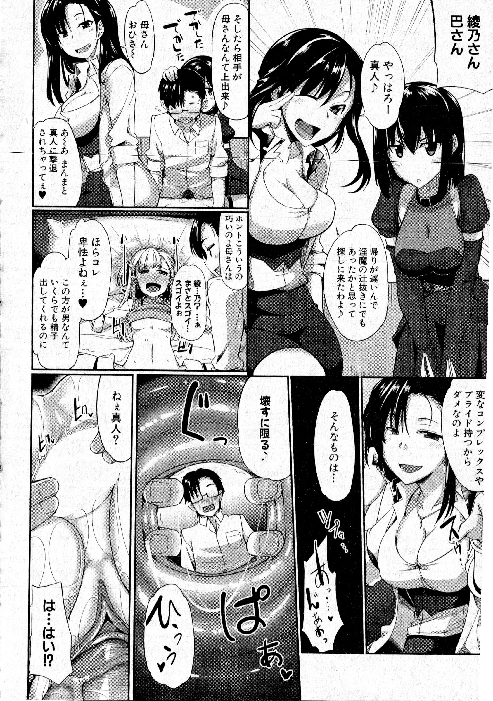 웹툰 이미지 73