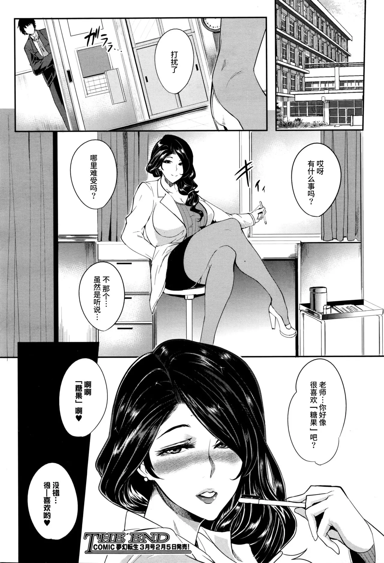웹툰 이미지 19