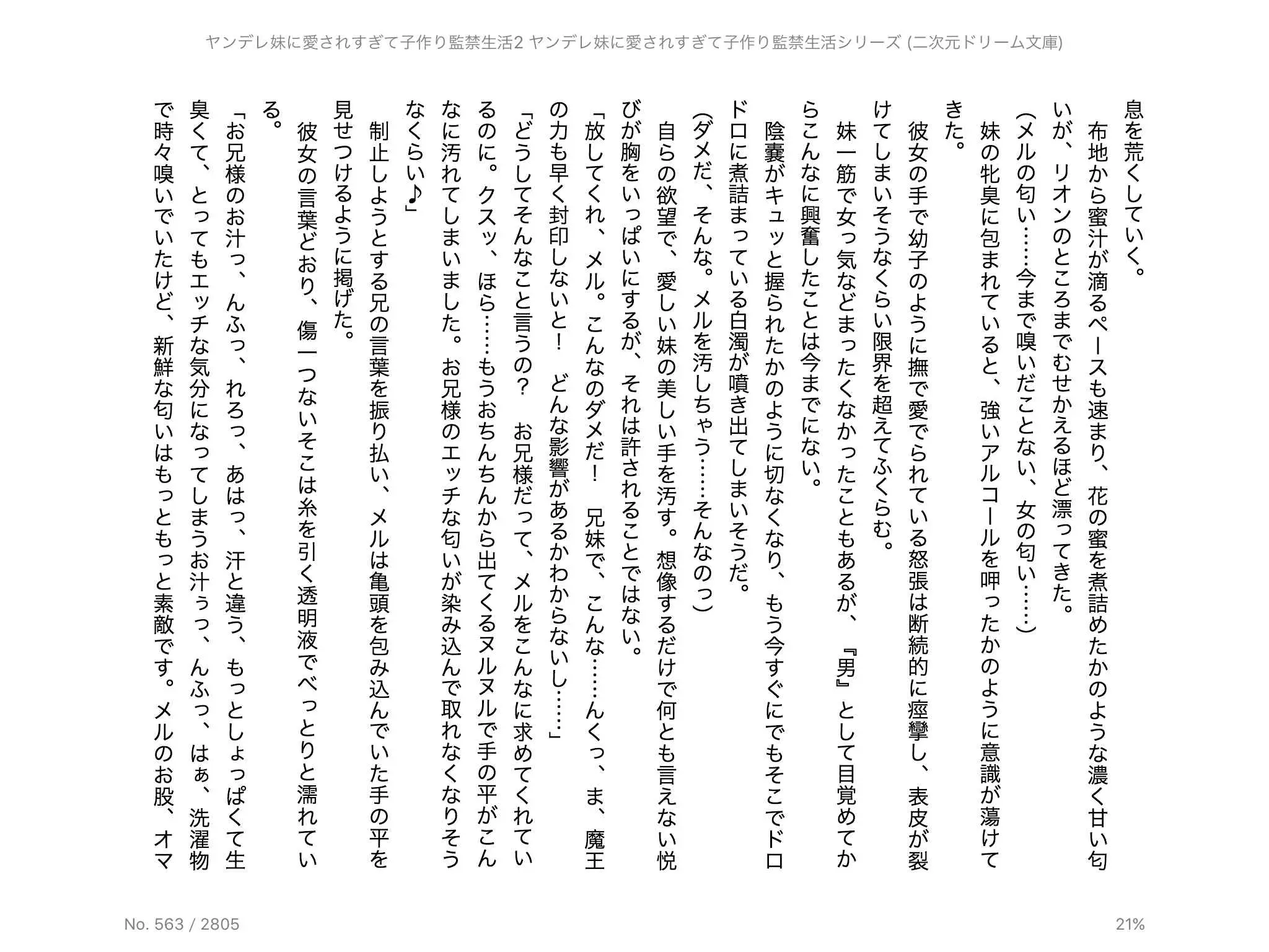 웹툰 이미지 40