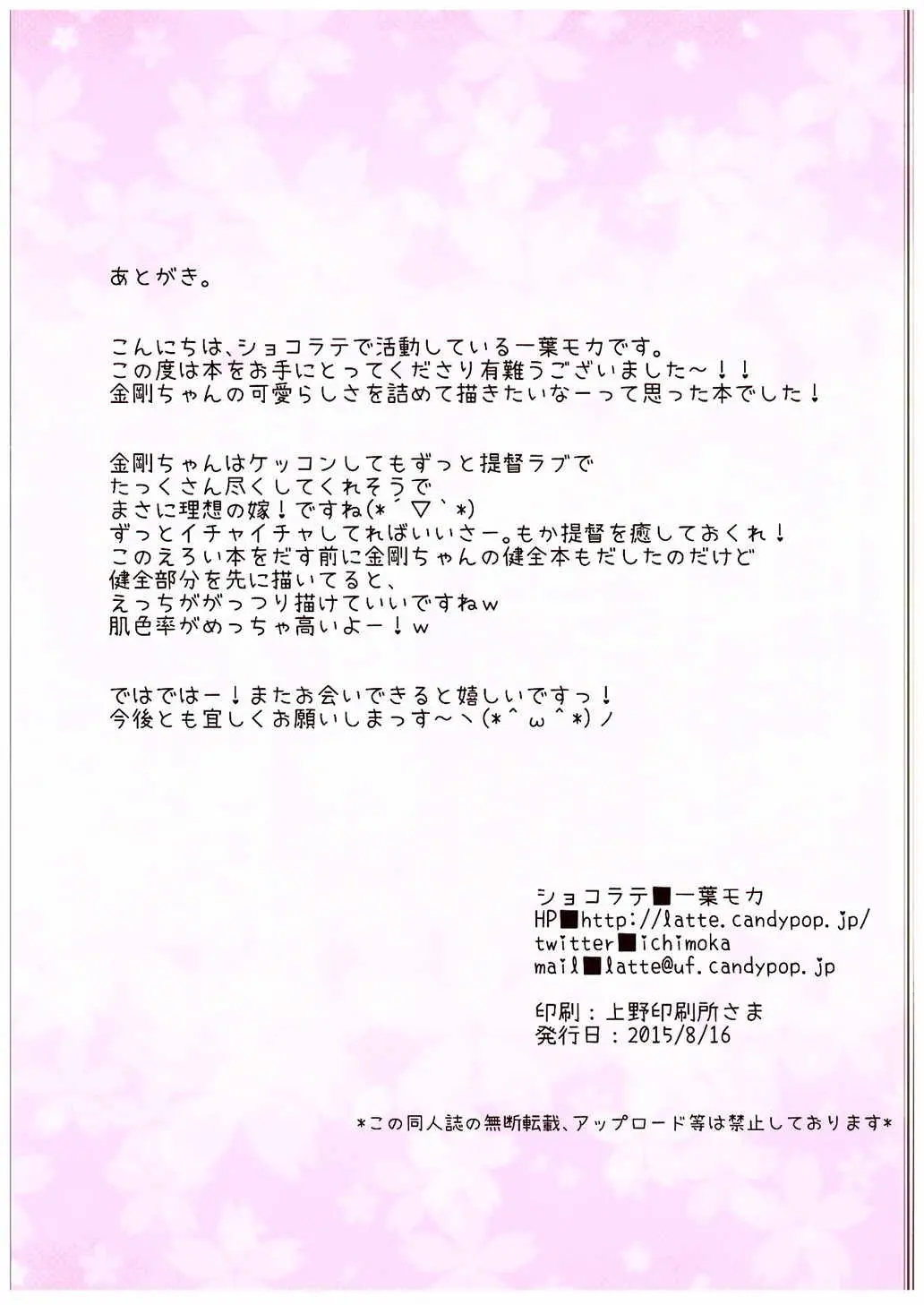 웹툰 이미지 14
