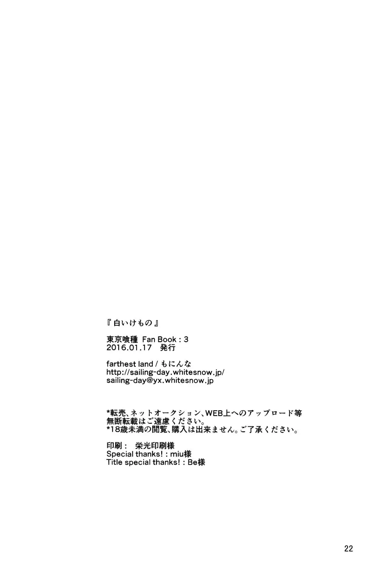 웹툰 이미지 21
