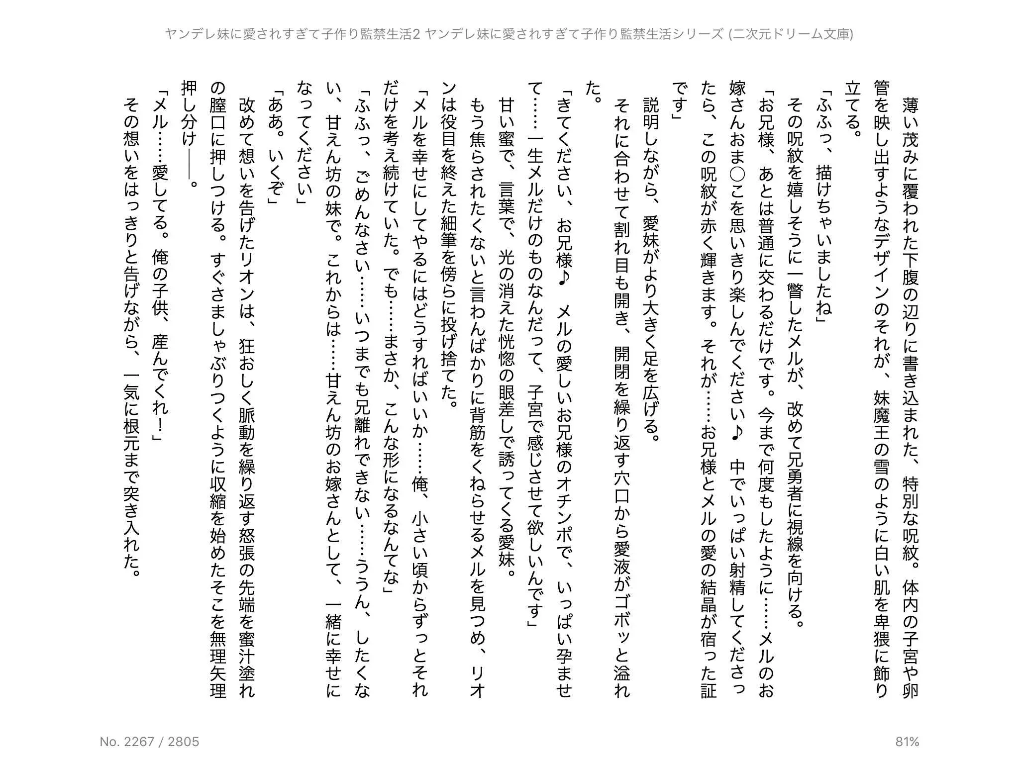 웹툰 이미지 145