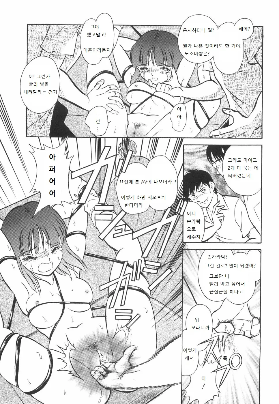 웹툰 이미지 76