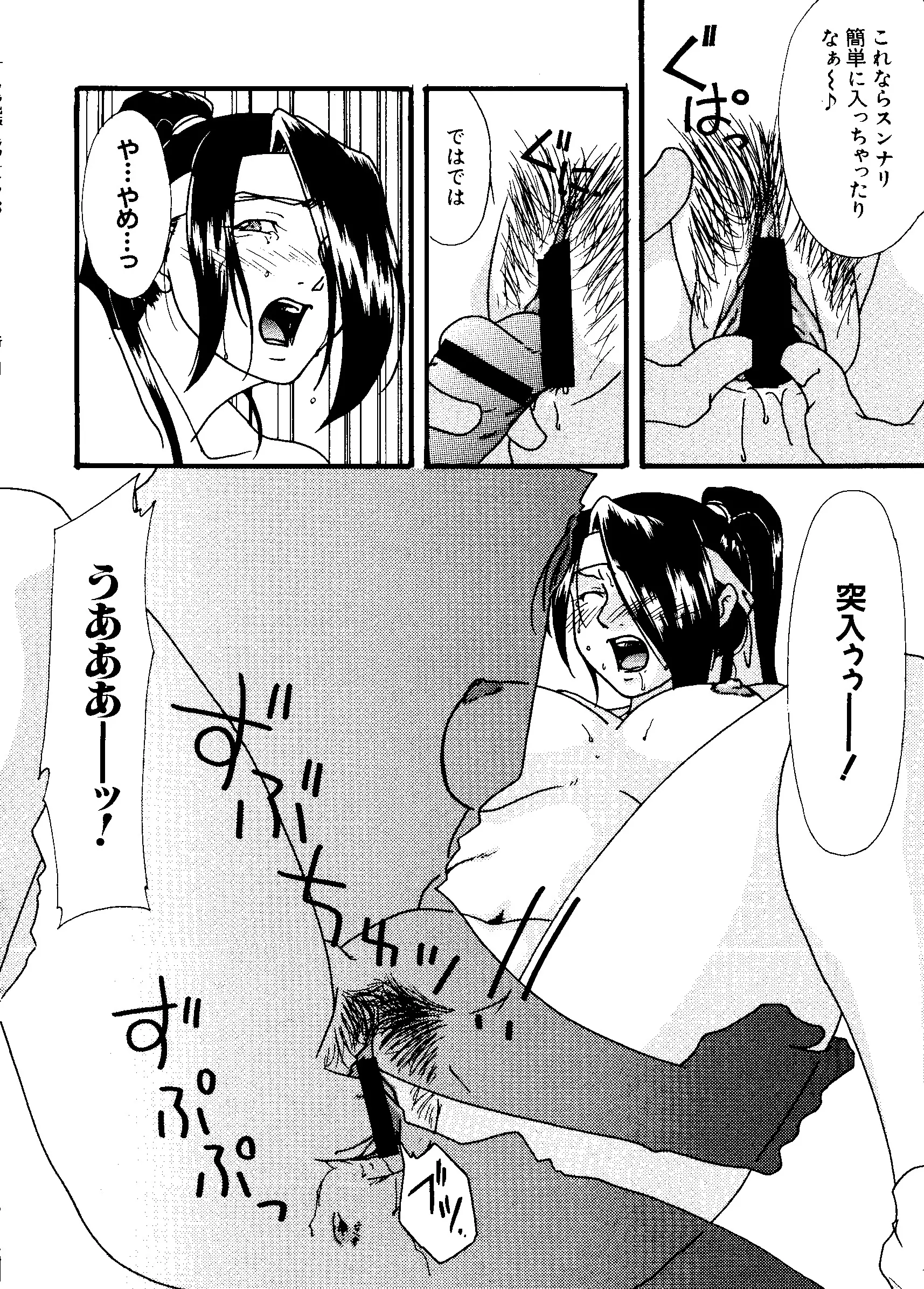 웹툰 이미지 65