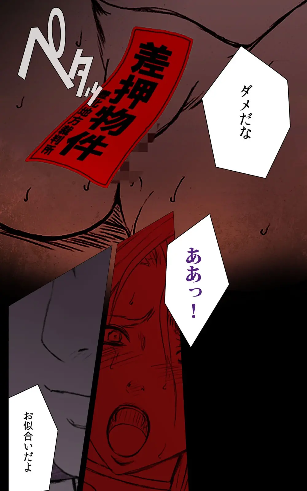 웹툰 이미지 173