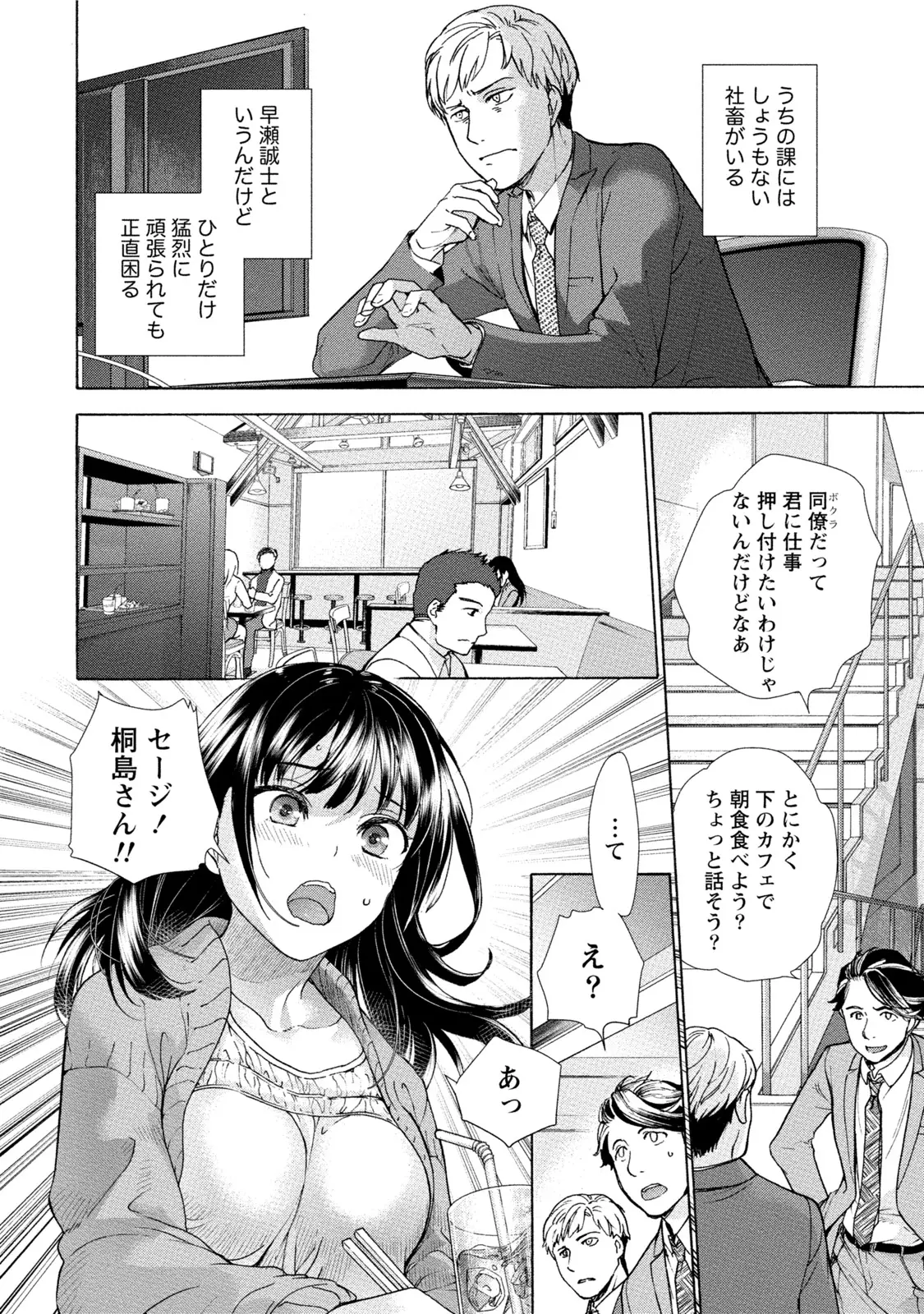 웹툰 이미지 52