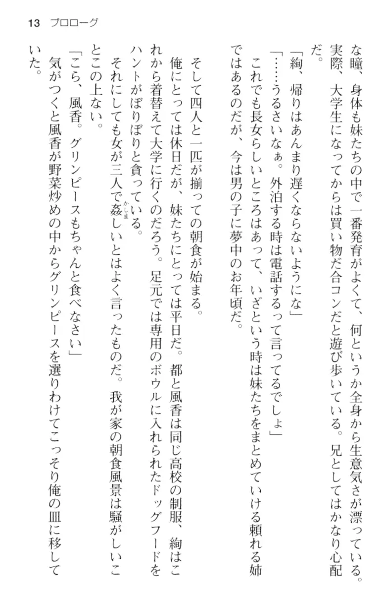 웹툰 이미지 24
