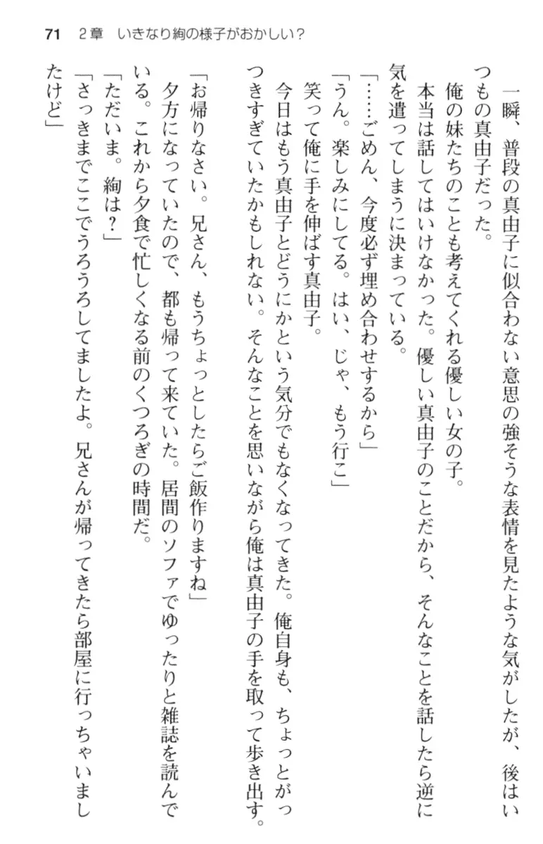 웹툰 이미지 82