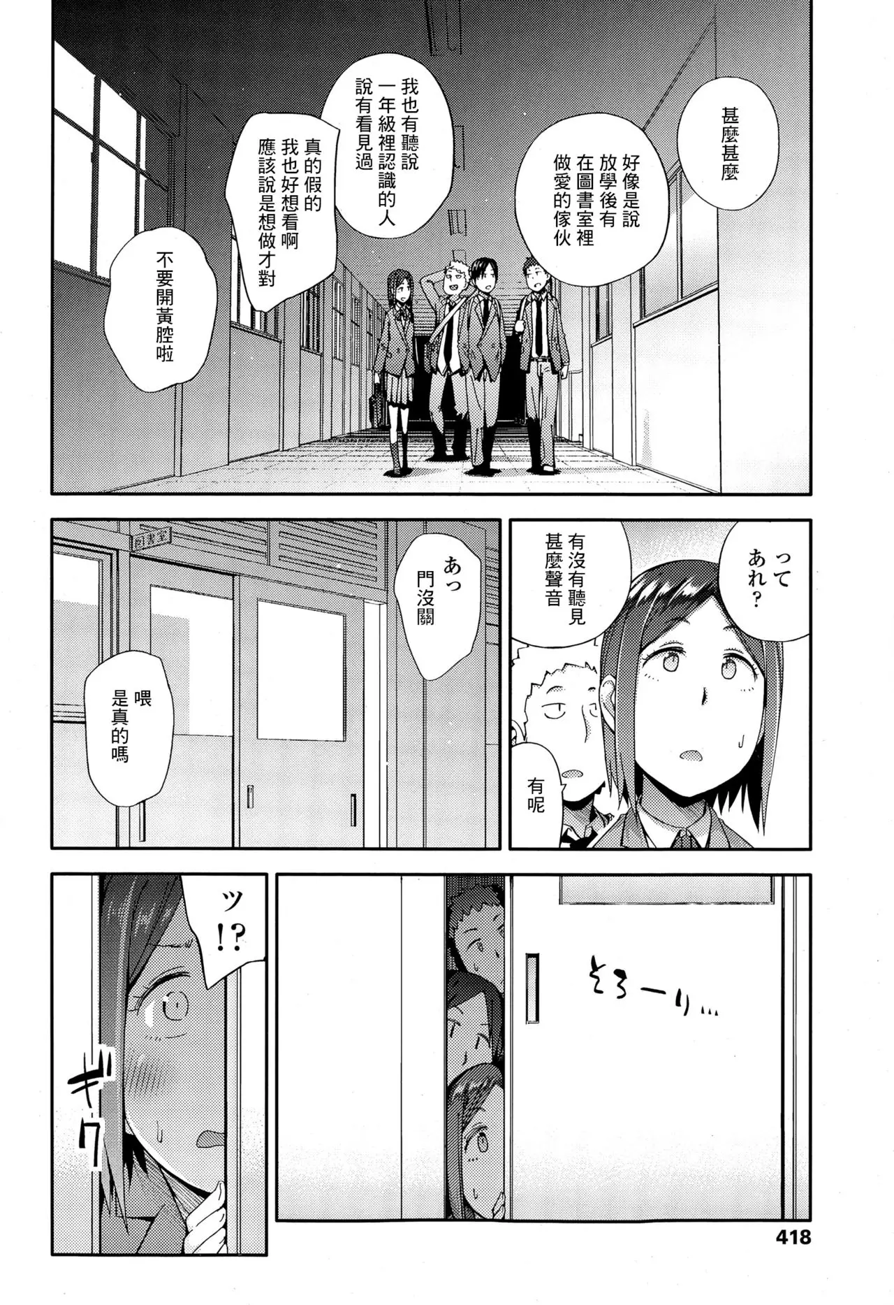웹툰 이미지 15