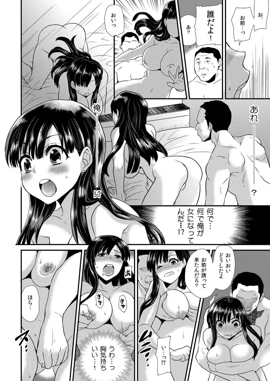 웹툰 이미지 4