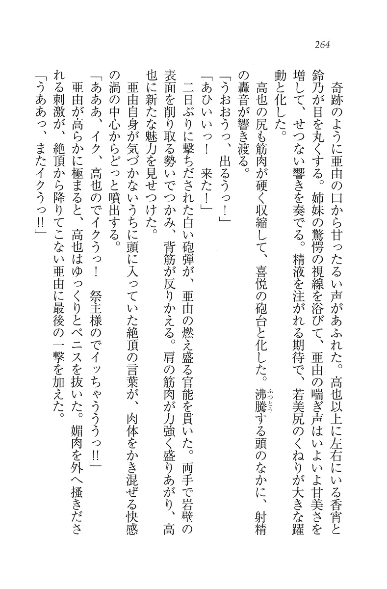 웹툰 이미지 264