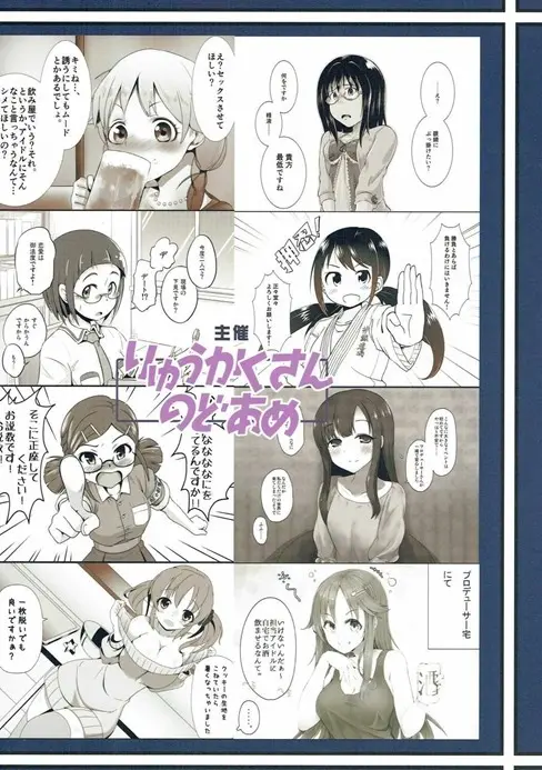 웹툰 이미지 57
