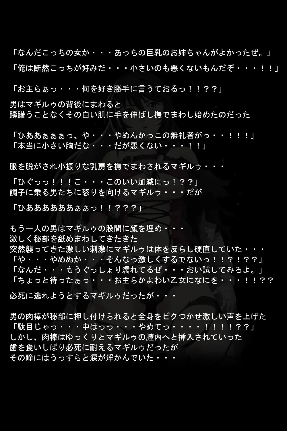 웹툰 이미지 82