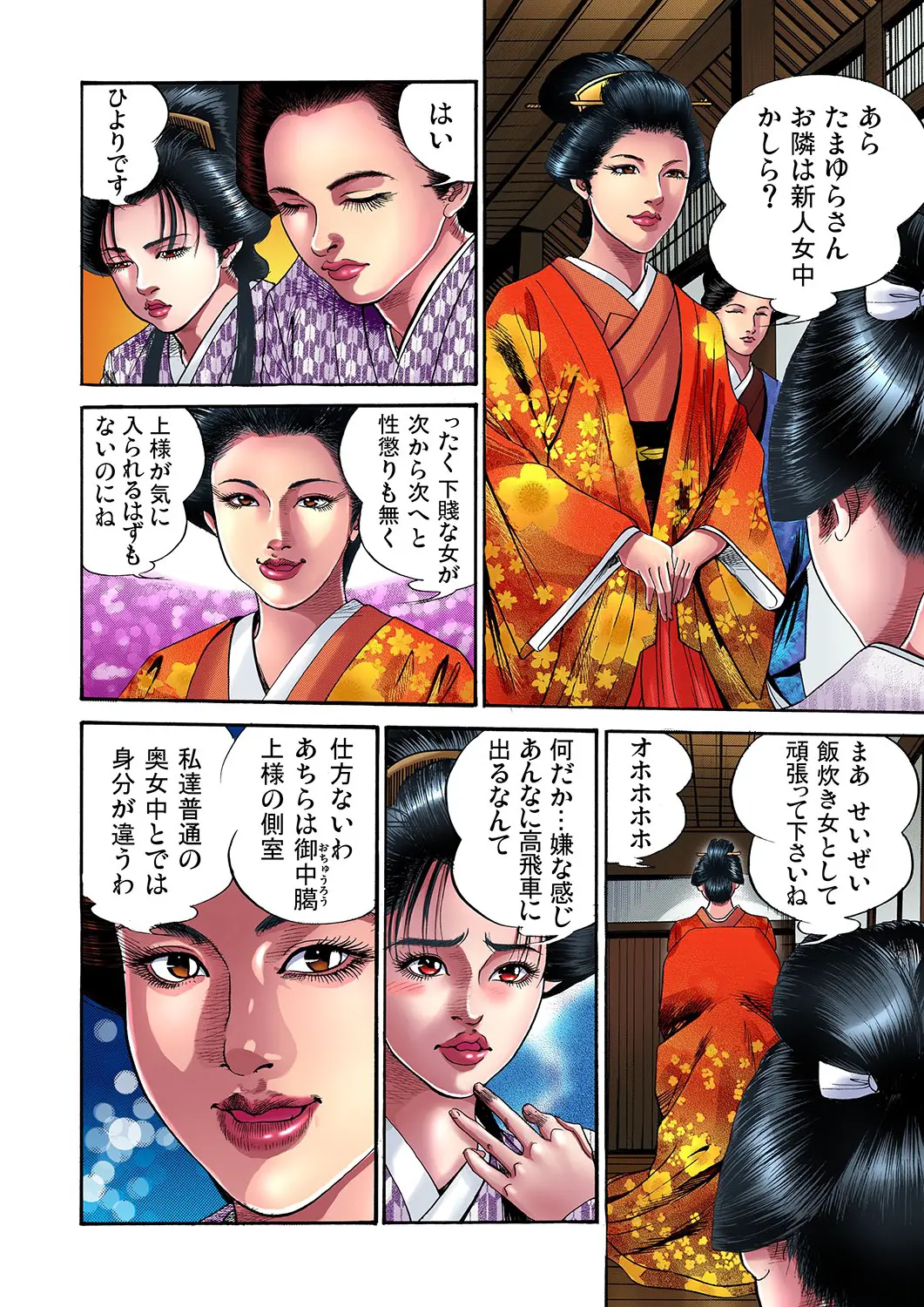 웹툰 이미지 82