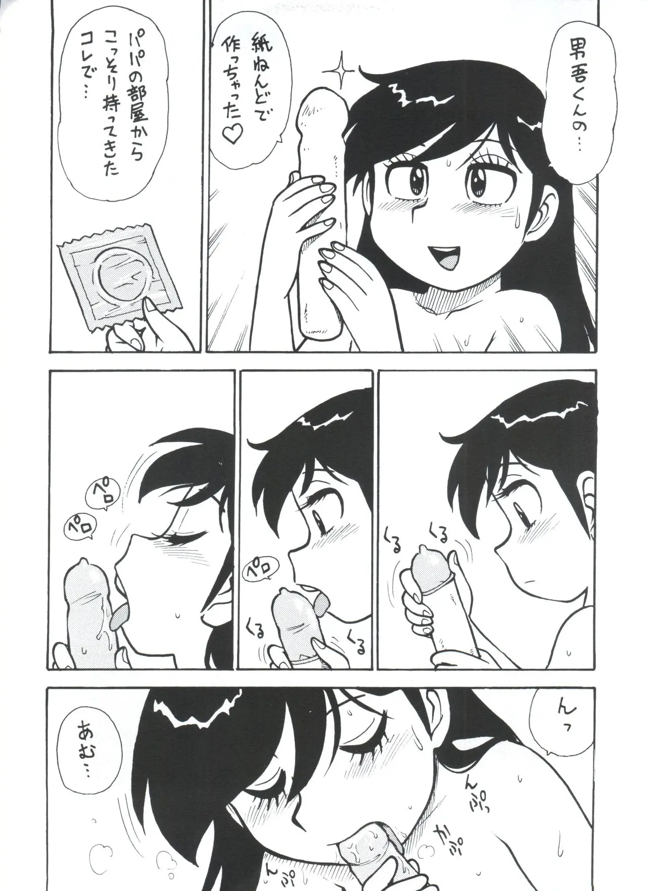 웹툰 이미지 19