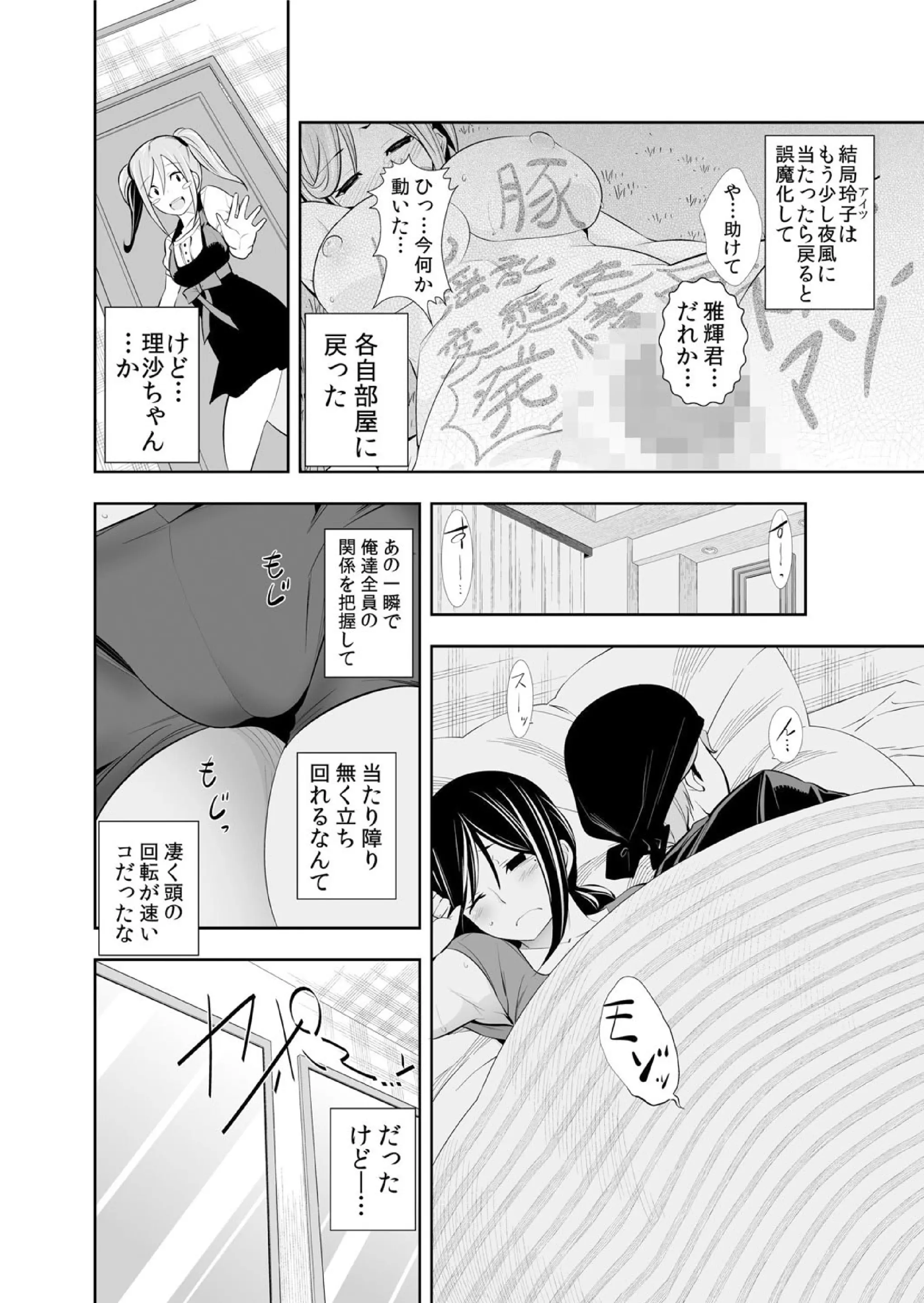 웹툰 이미지 249