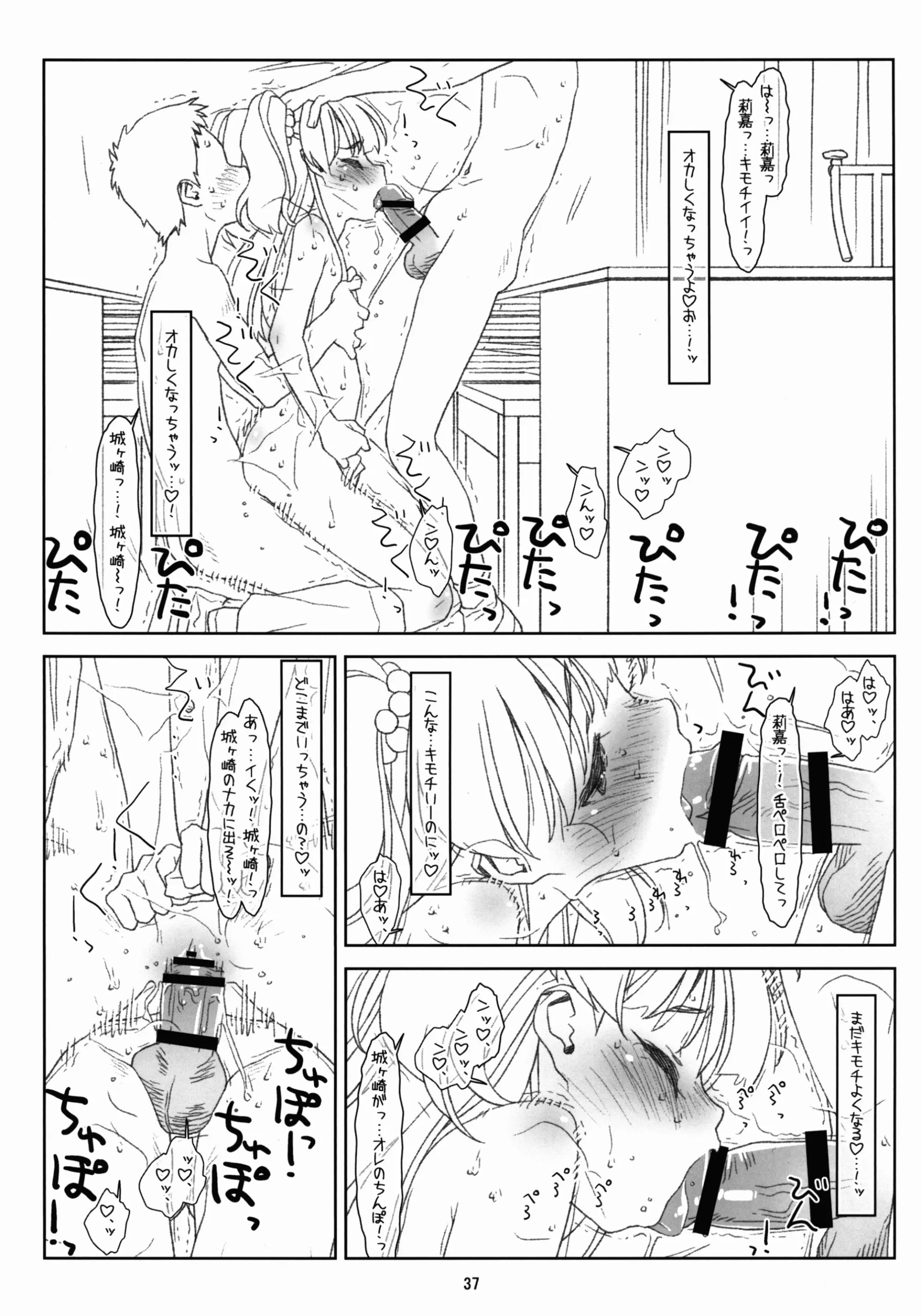 웹툰 이미지 36