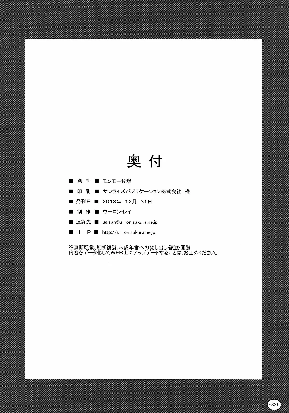 웹툰 이미지 33
