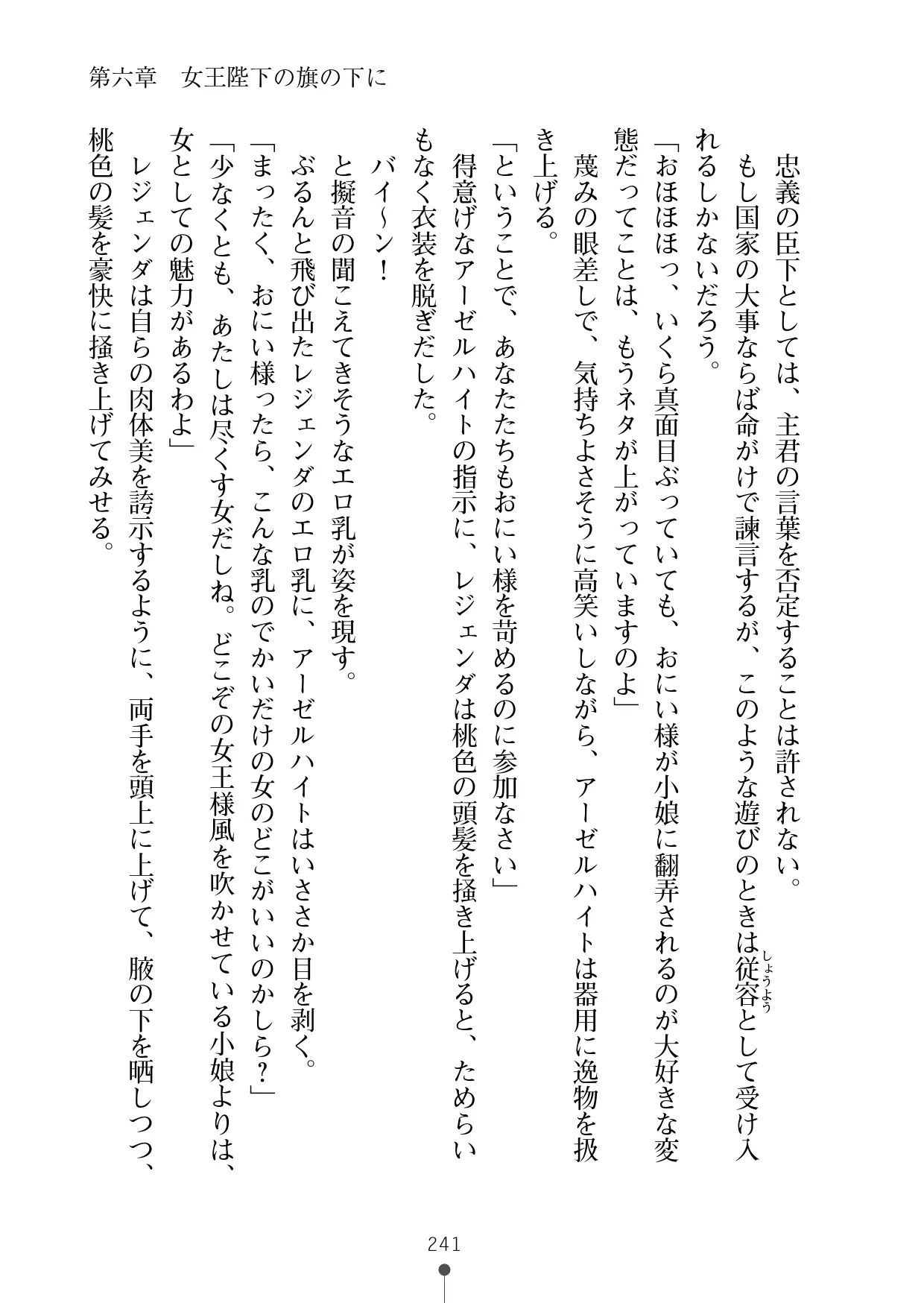 웹툰 이미지 261