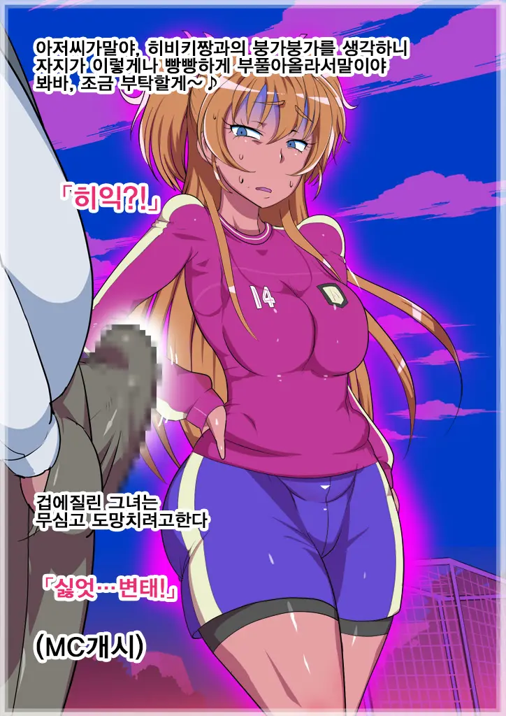 웹툰 이미지 34