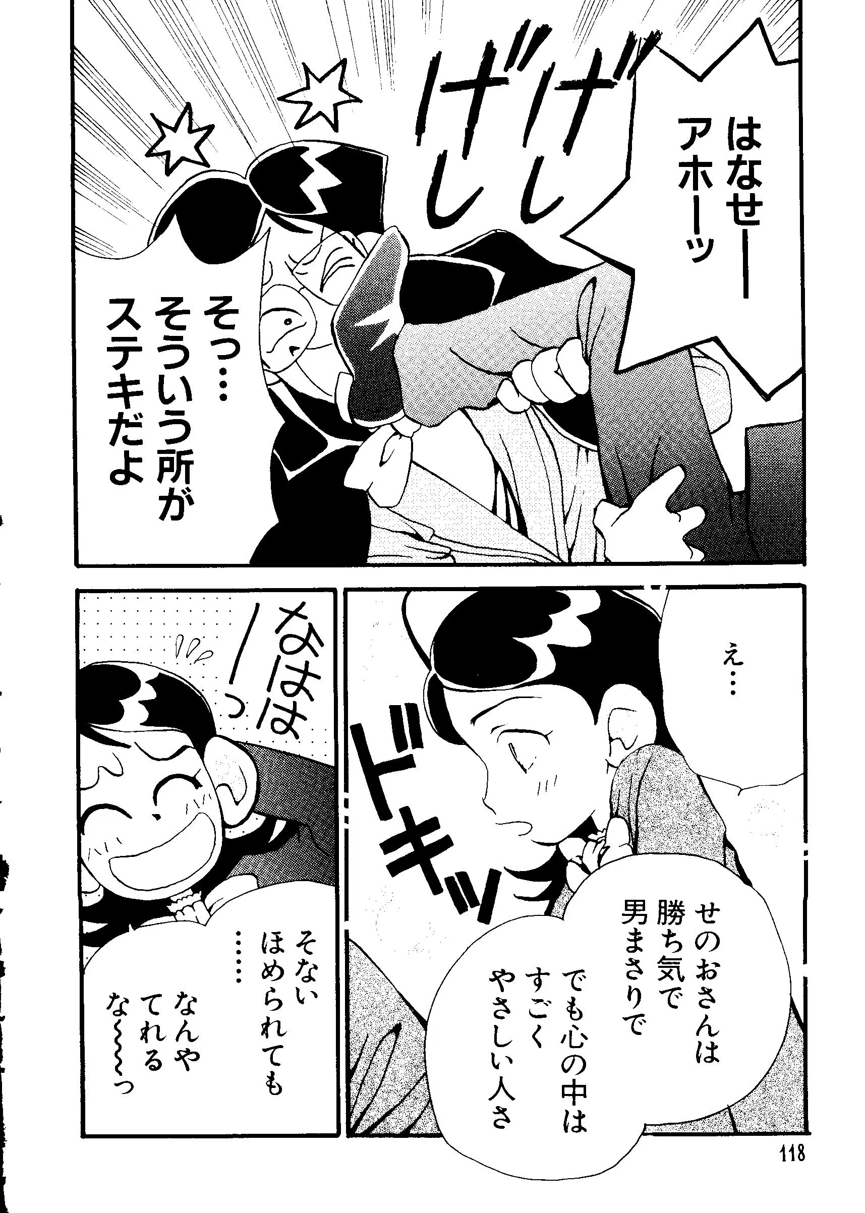 웹툰 이미지 120