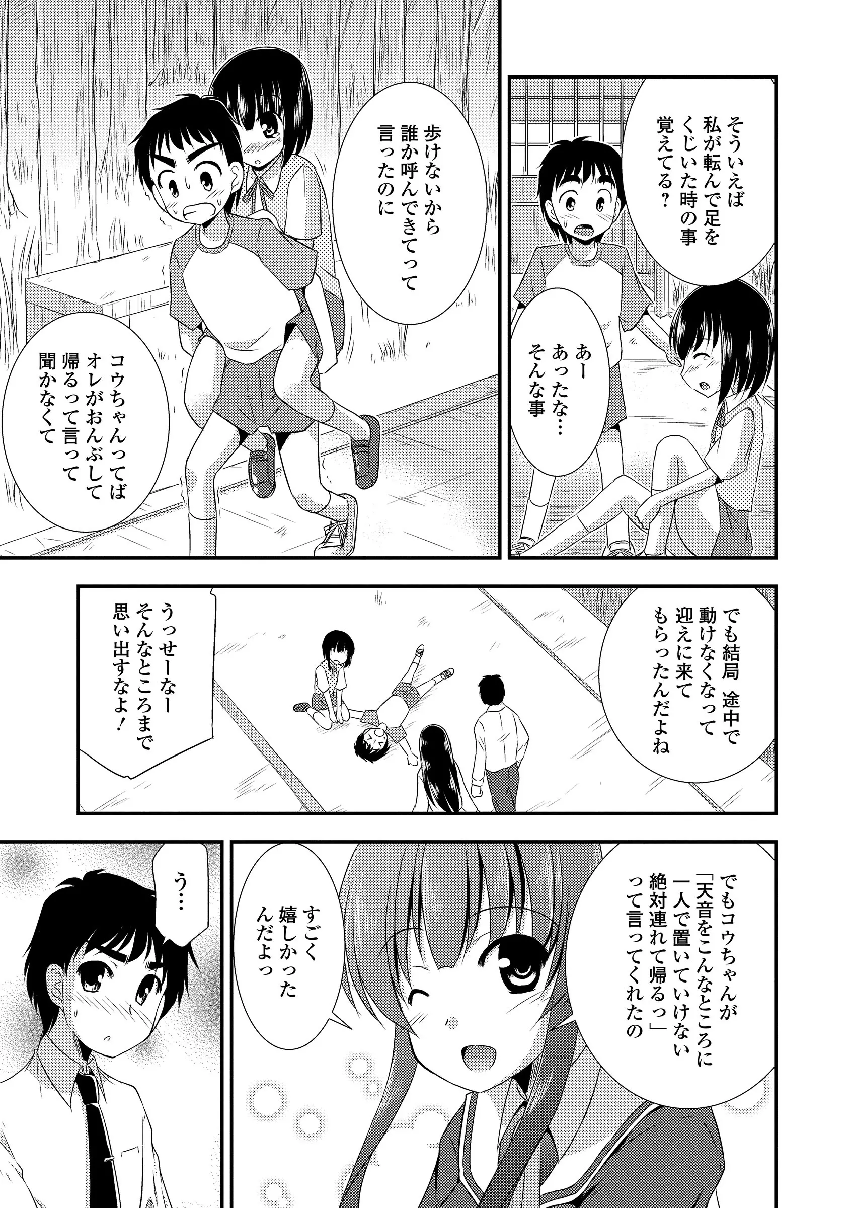 웹툰 이미지 154