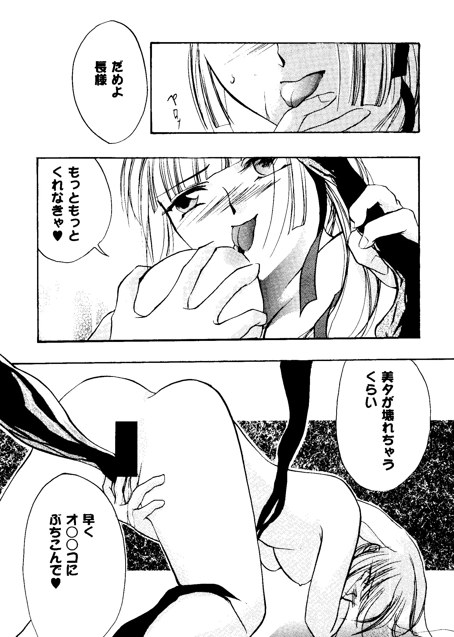 웹툰 이미지 79