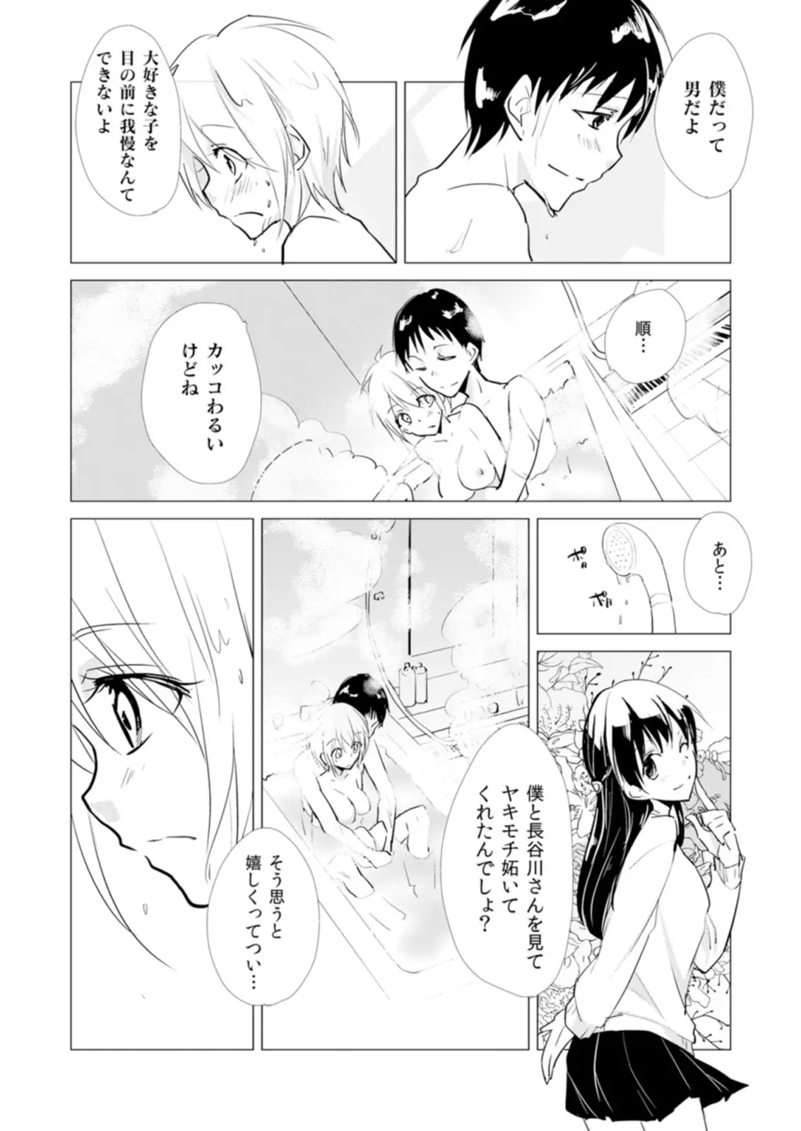 웹툰 이미지 24