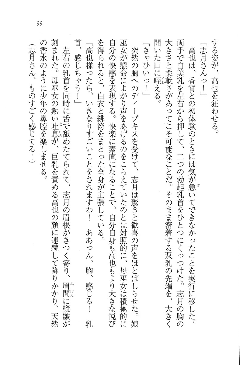 웹툰 이미지 99