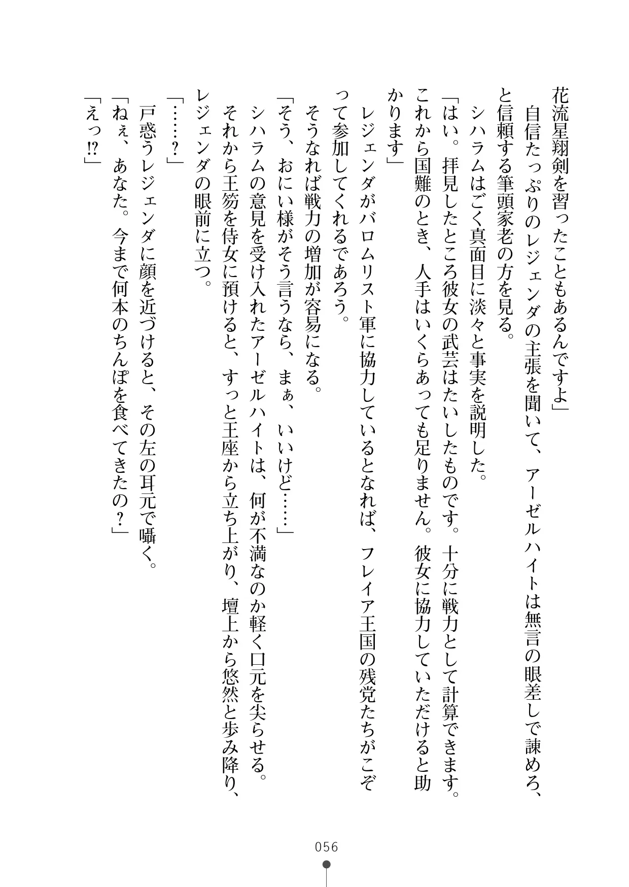 웹툰 이미지 76