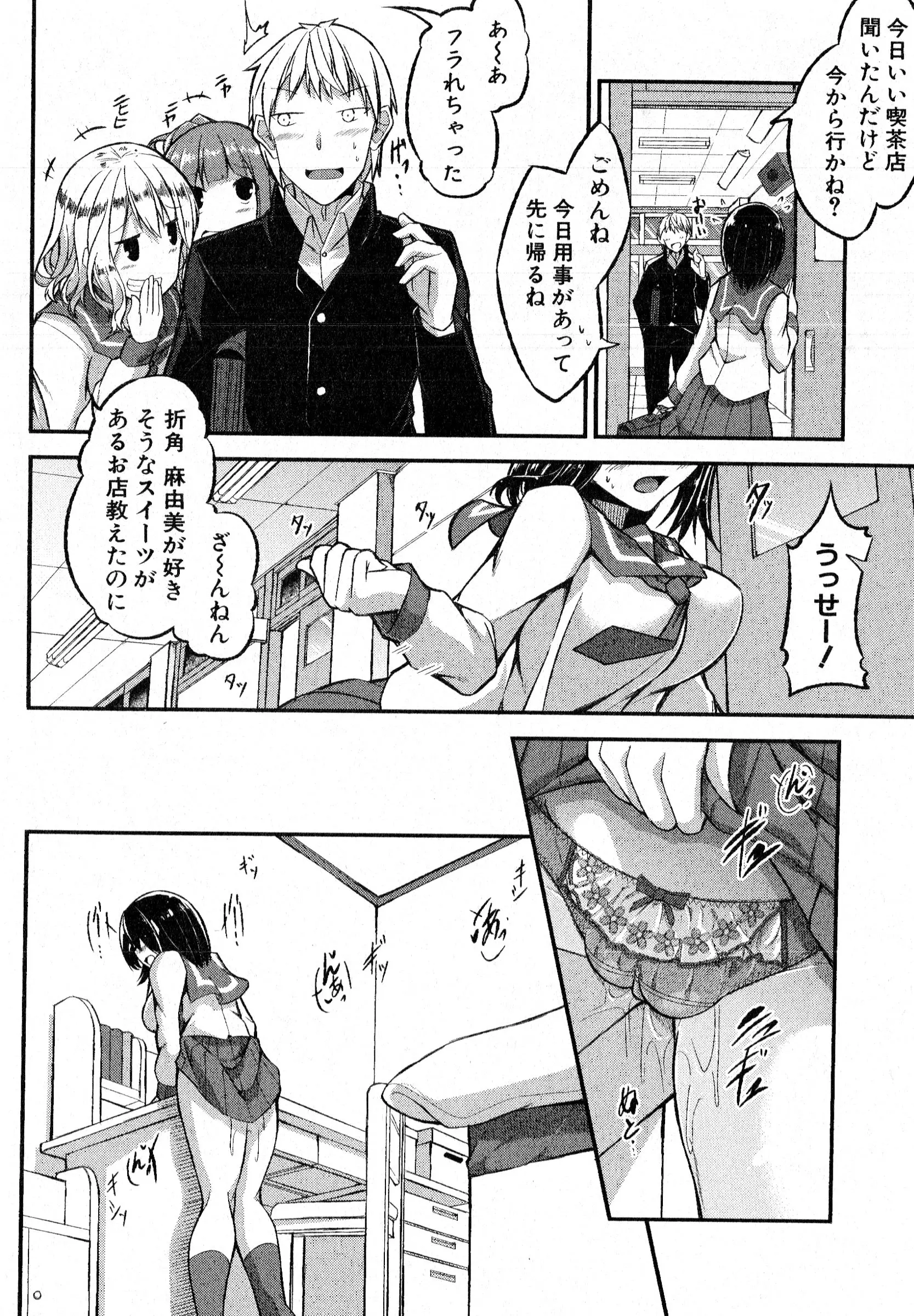 웹툰 이미지 282