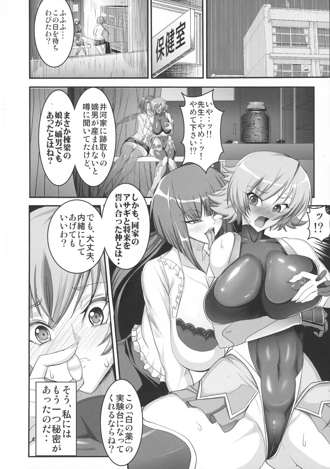 웹툰 이미지 5