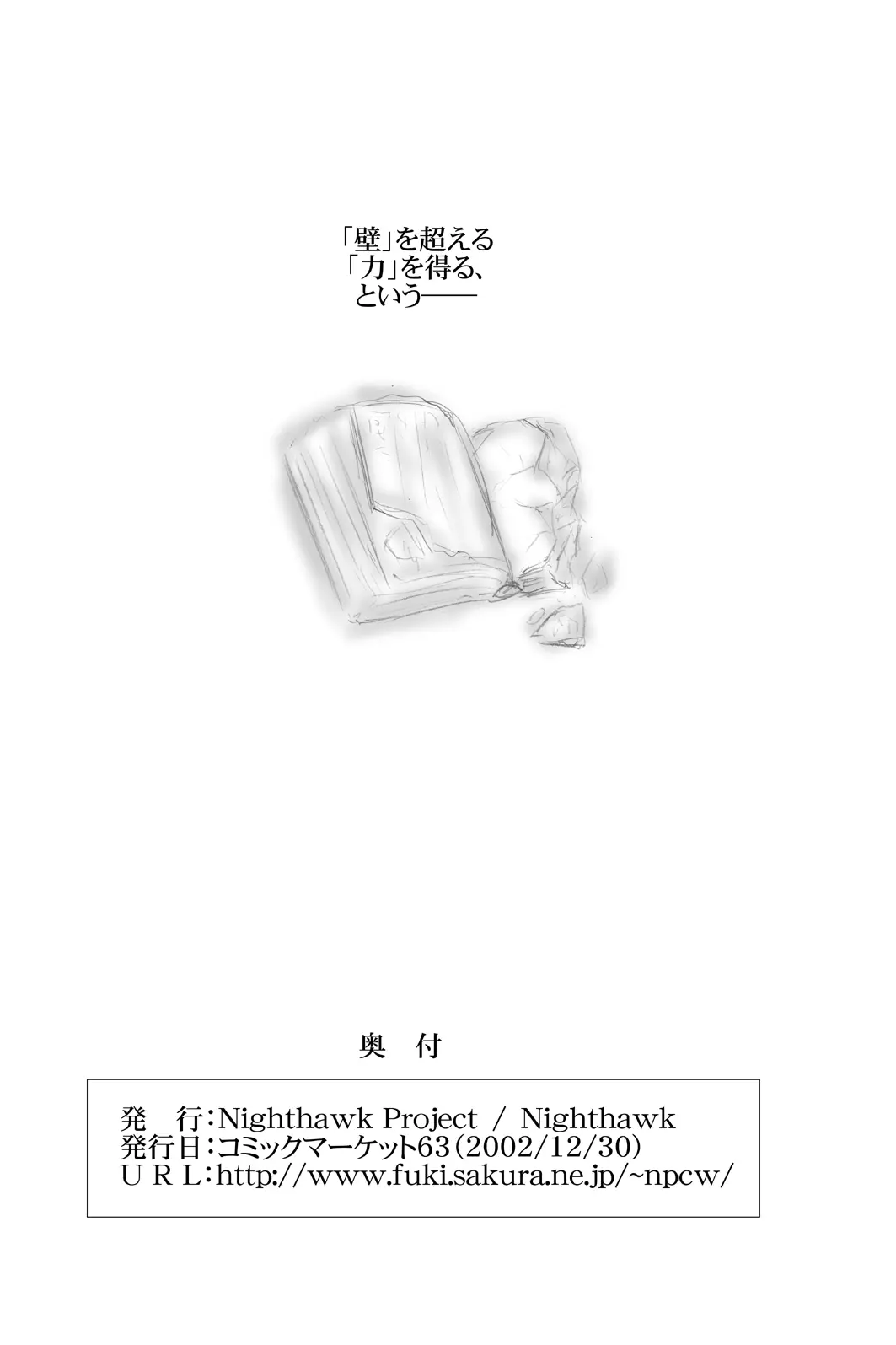 웹툰 이미지 18