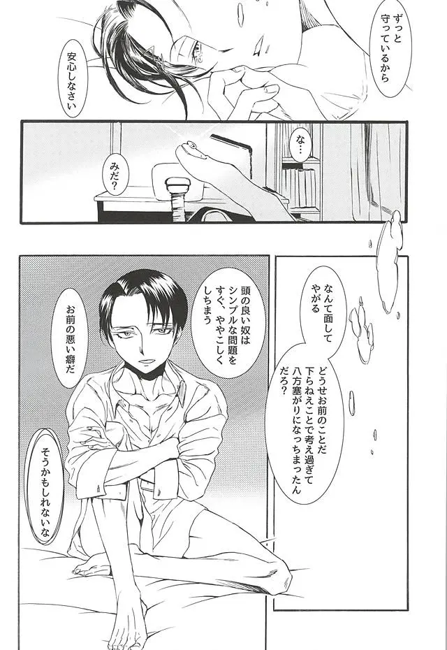 웹툰 이미지 25