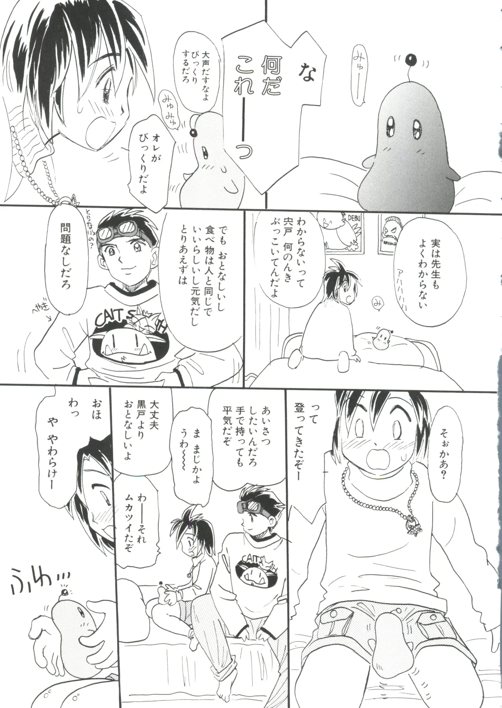 웹툰 이미지 43