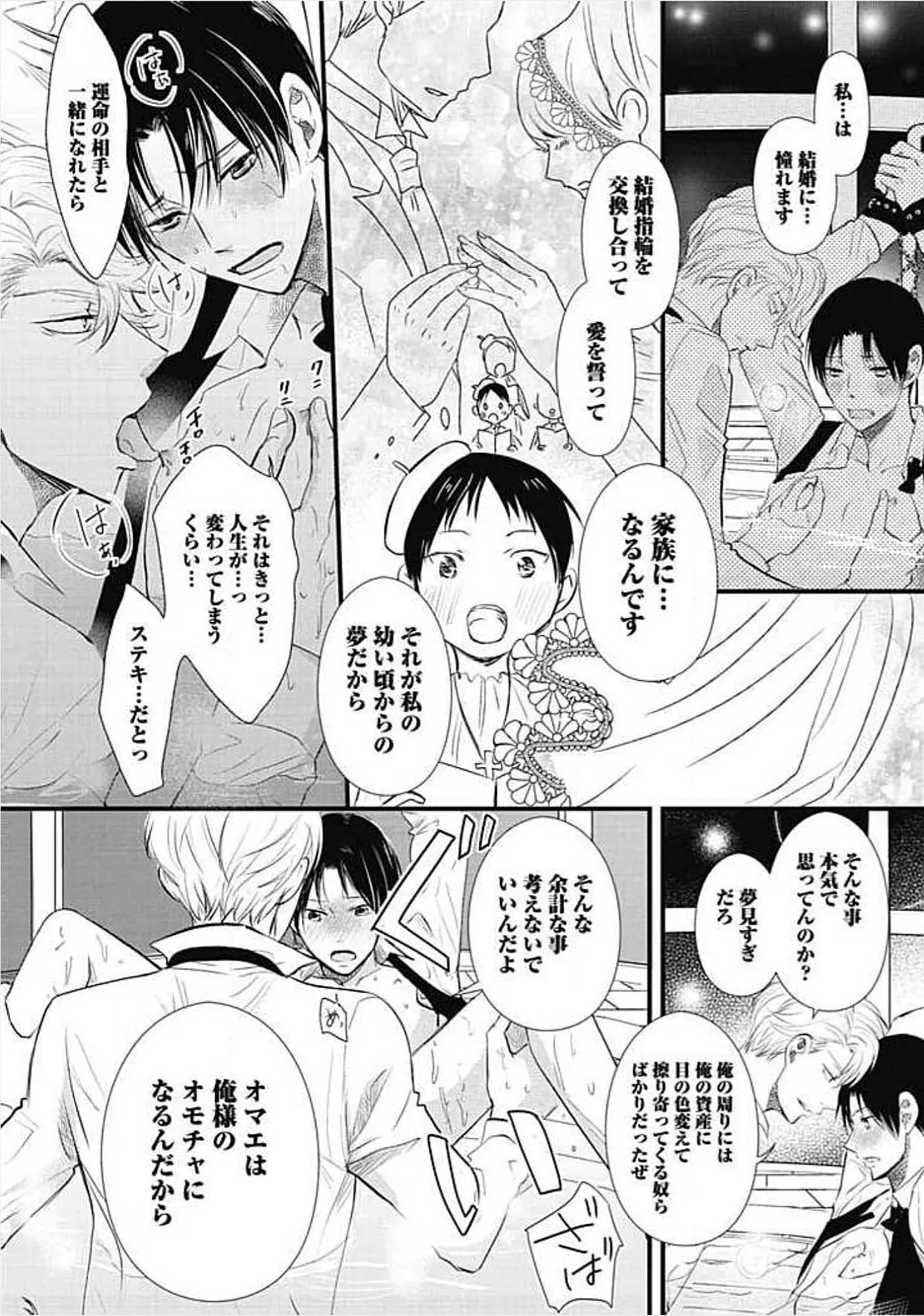 웹툰 이미지 11