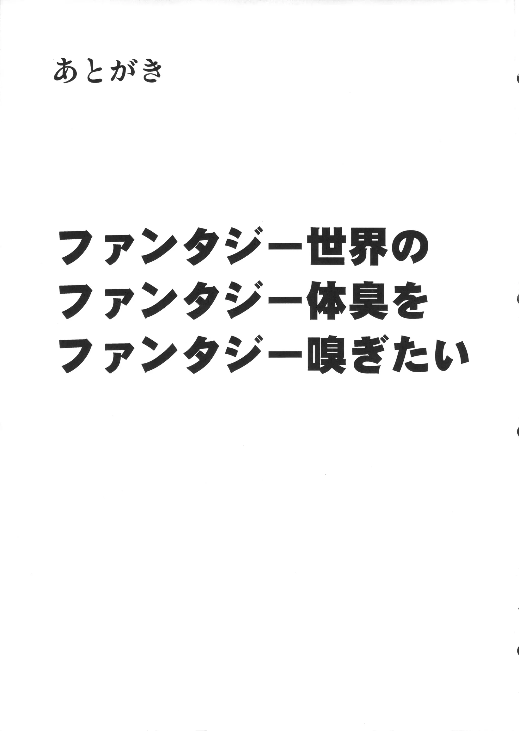 웹툰 이미지 18