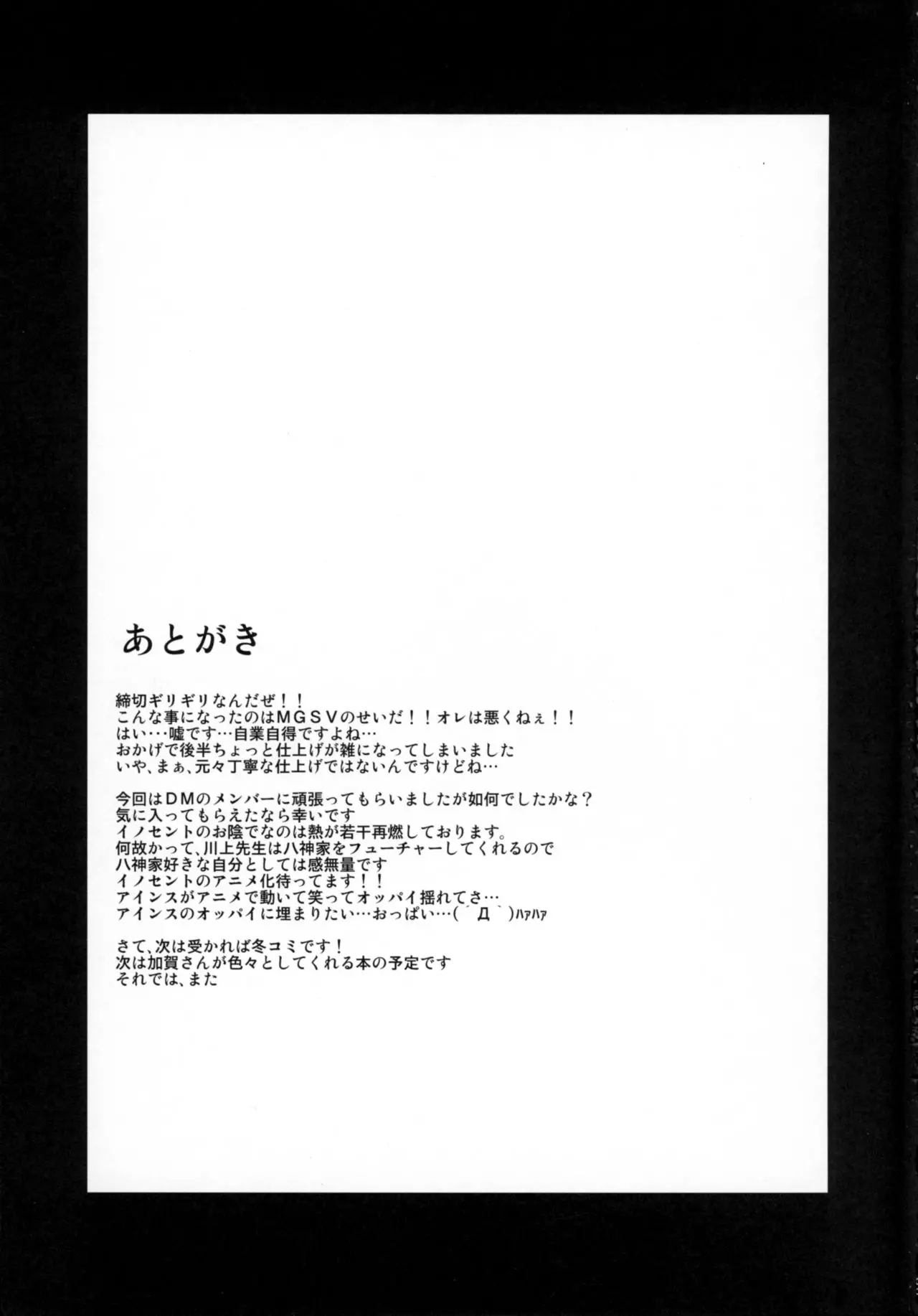 웹툰 이미지 31