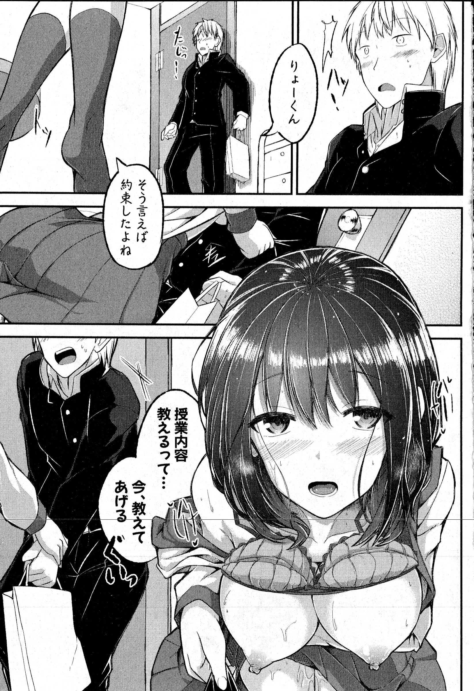웹툰 이미지 291