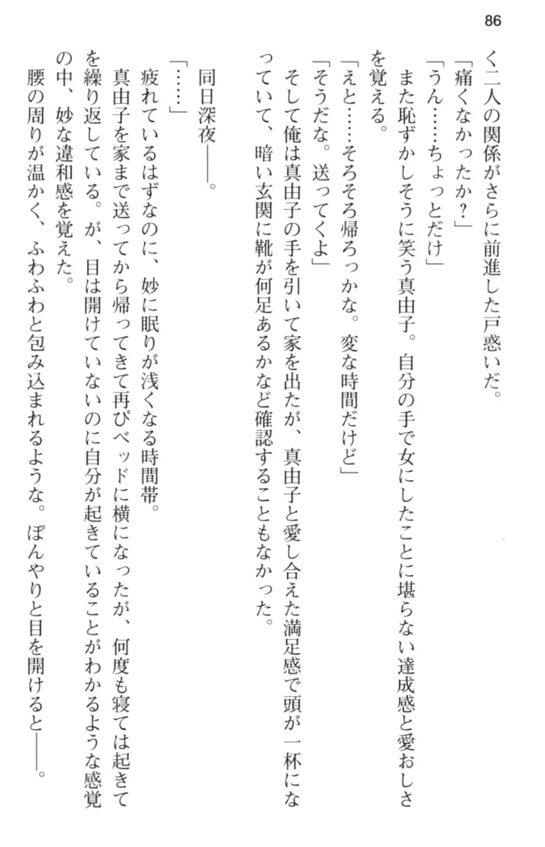 웹툰 이미지 97