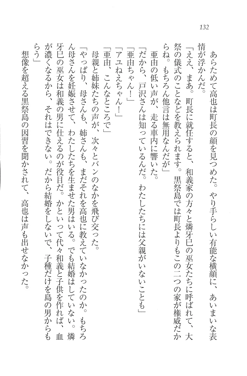 웹툰 이미지 132