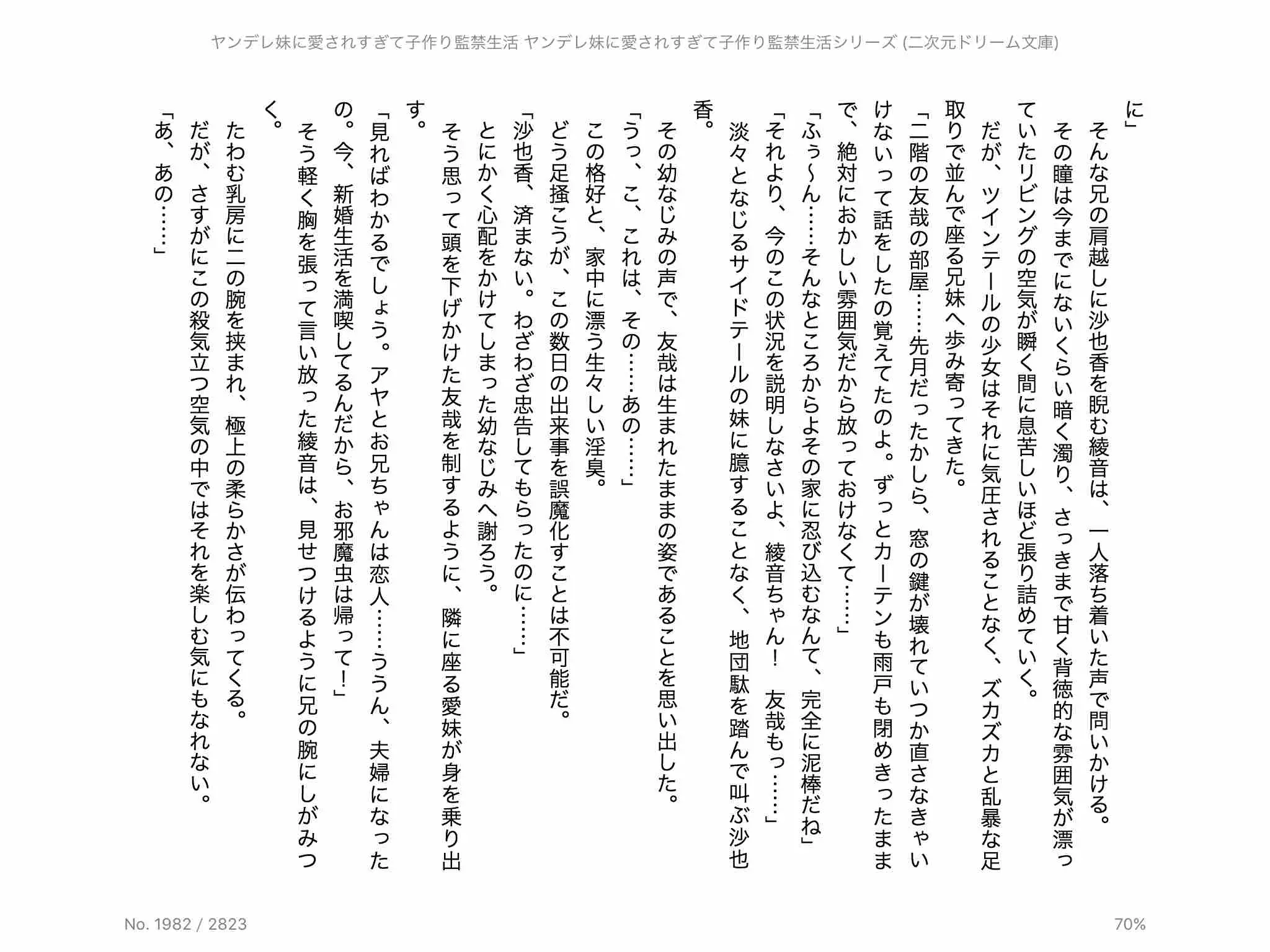 웹툰 이미지 129