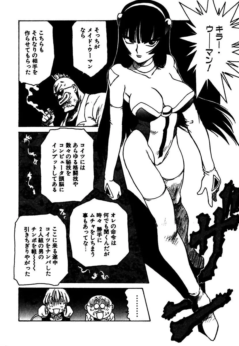 웹툰 이미지 171