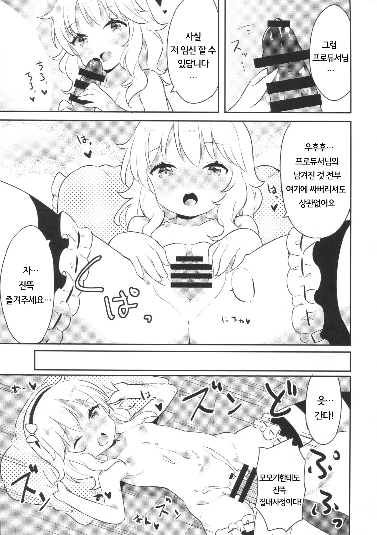 웹툰 이미지 16