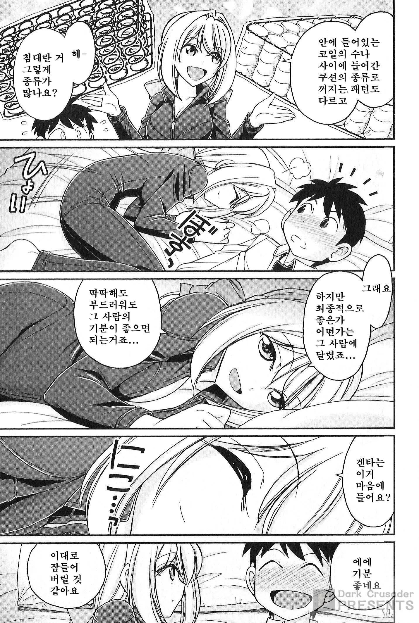 웹툰 이미지 163